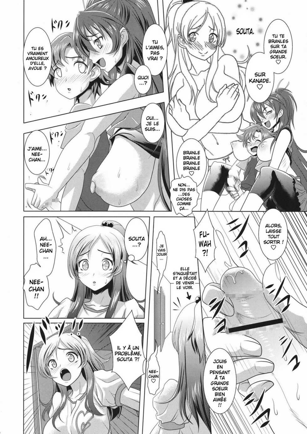 (C80) [Gate of XIII (Kloah)] Suite Oppai (Suite PreCure♪) [French] - Page 11