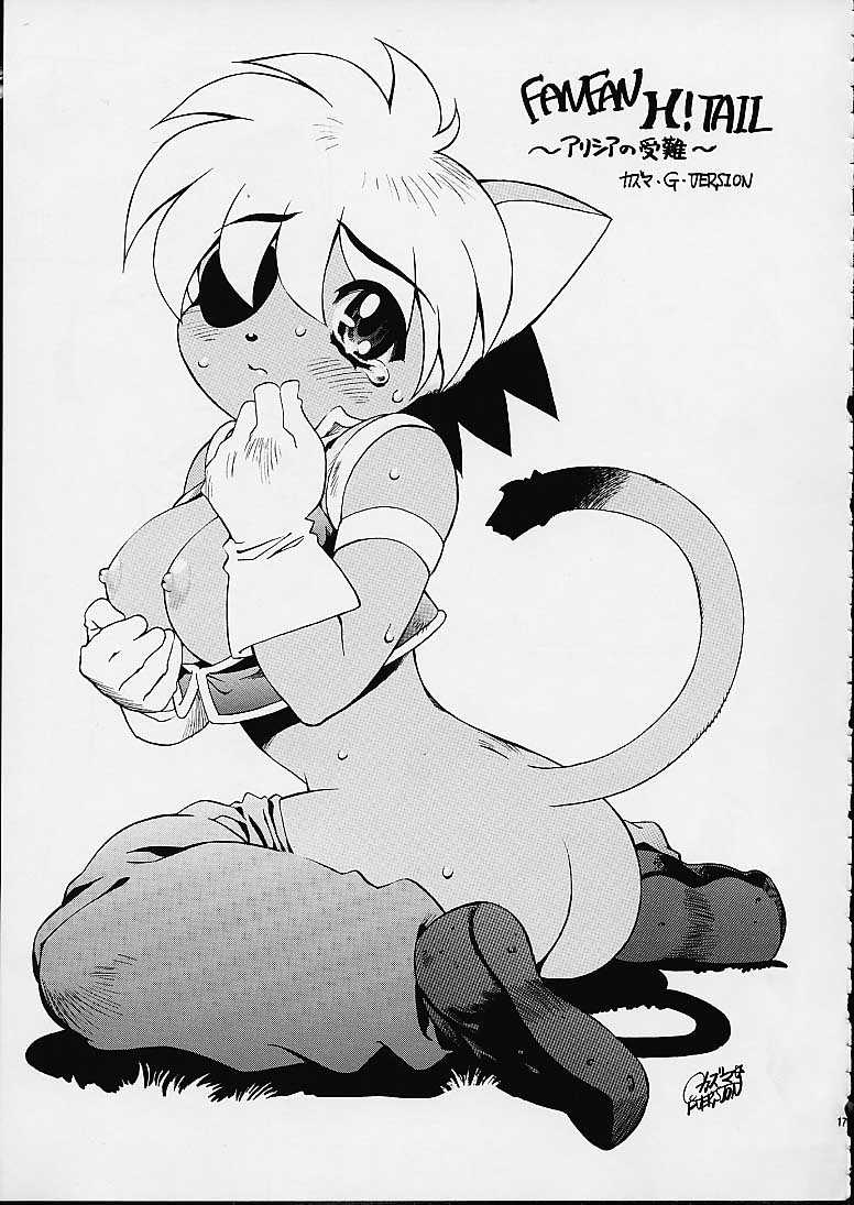 (C61) [TIMTIM MACHINE (Various)] TIMTIM MACHINE Soushuuhen 123 Gattai Gou (Various) - Page 14