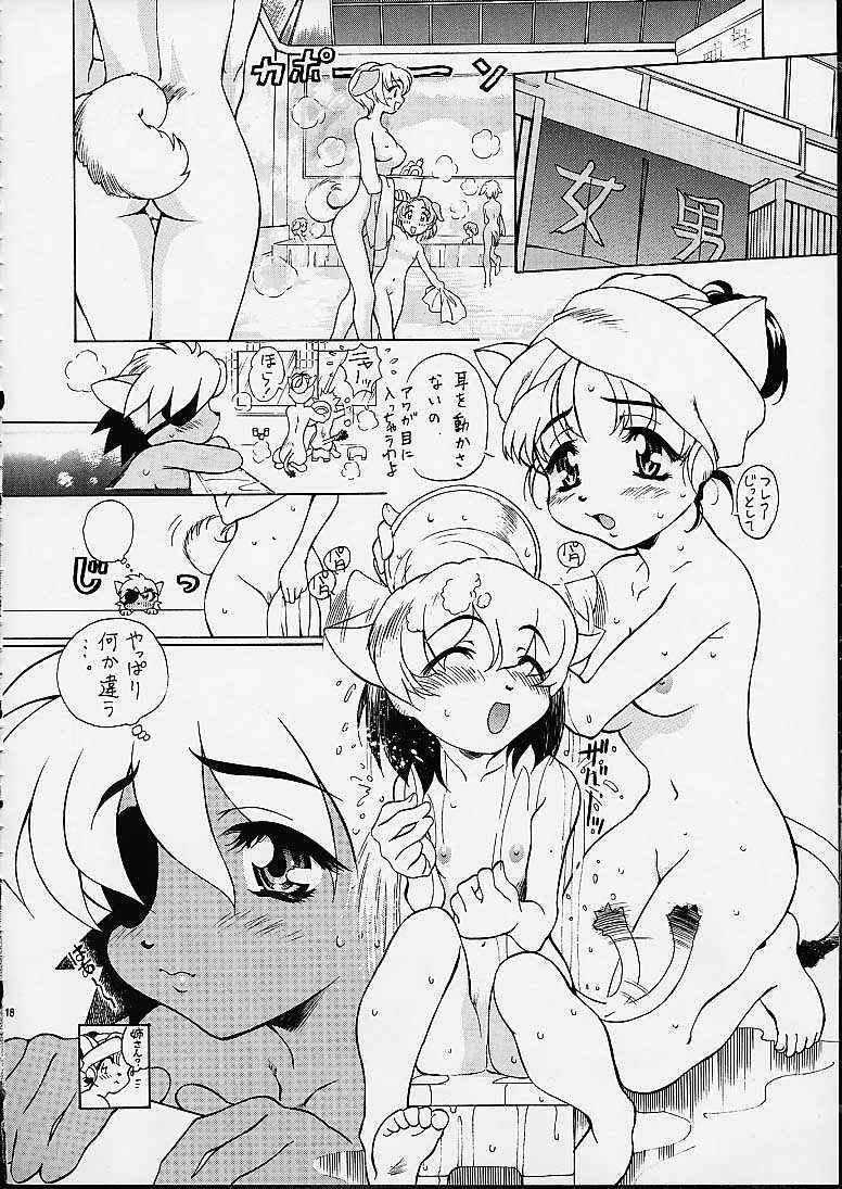 (C61) [TIMTIM MACHINE (Various)] TIMTIM MACHINE Soushuuhen 123 Gattai Gou (Various) - Page 15