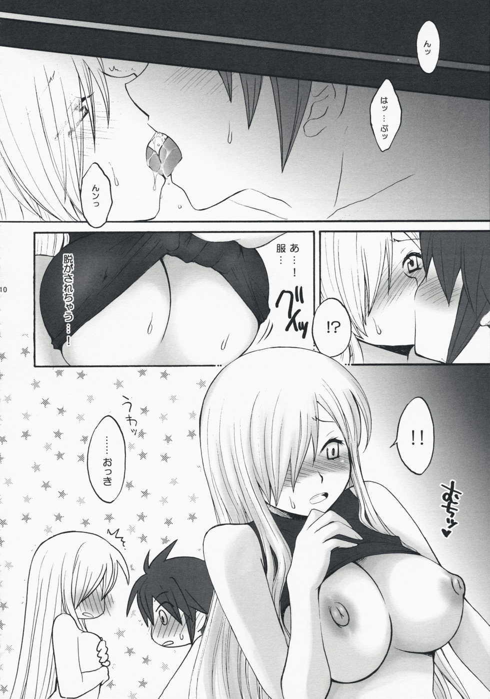 [Manifuraento] Super Love Lotion (Tales of the Abyss) - Page 9