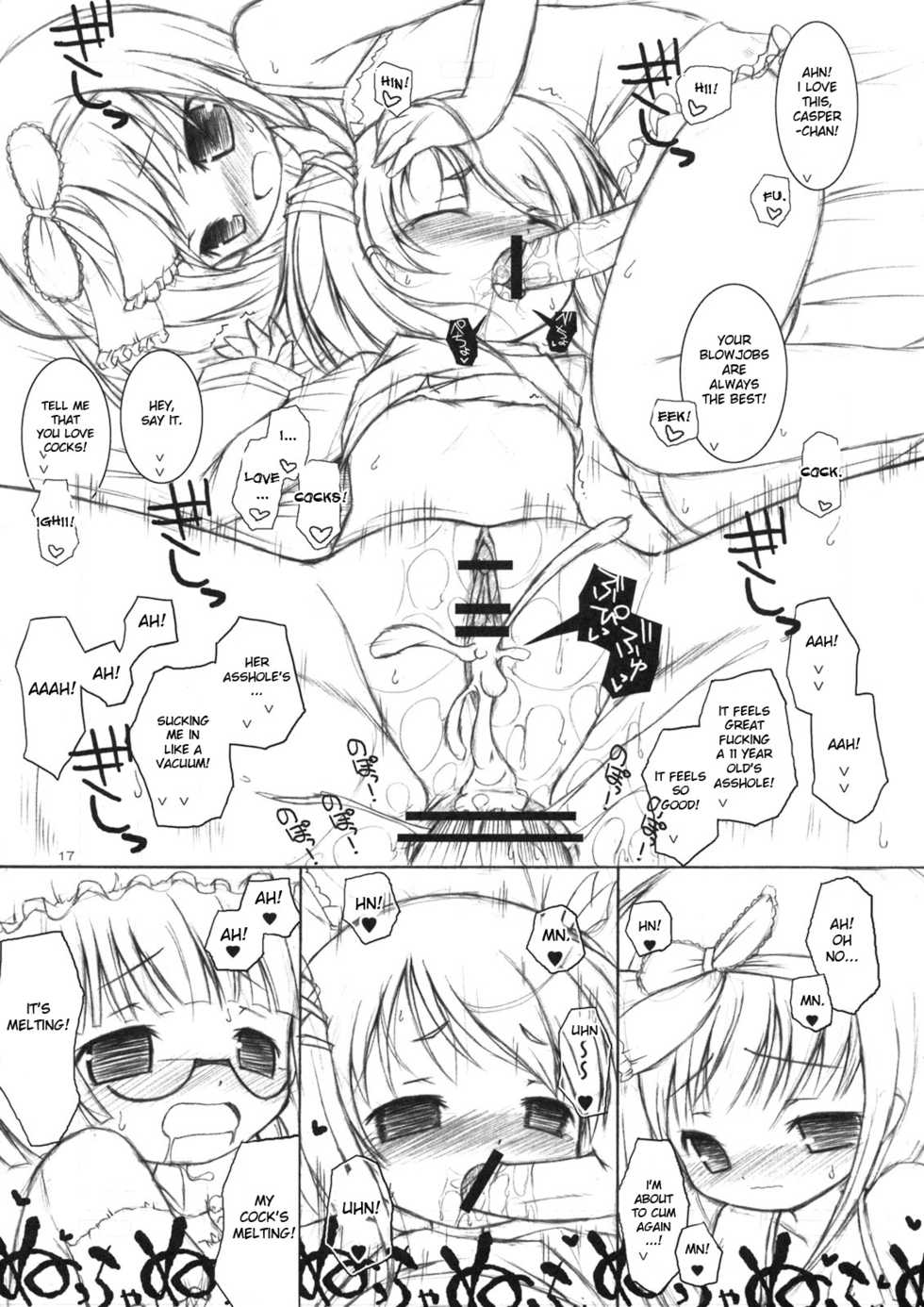 (C73) [Ororiya Enpitsudo (Murian)] Mofu Mofu Suru. (Deathsmiles) [English] [desudesu] - Page 16