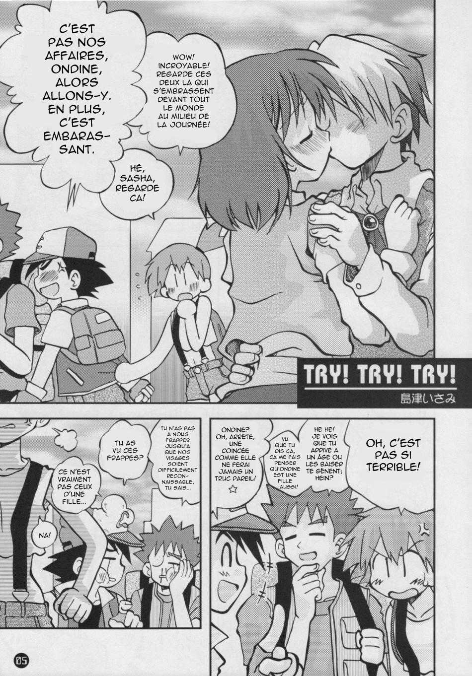 (C74) [Ukkaridou (Shimazu Isami)] Daremo Shiranai Monogatari no Tsuzuki (Pokémon) [French] [HentaiFR] - Page 3