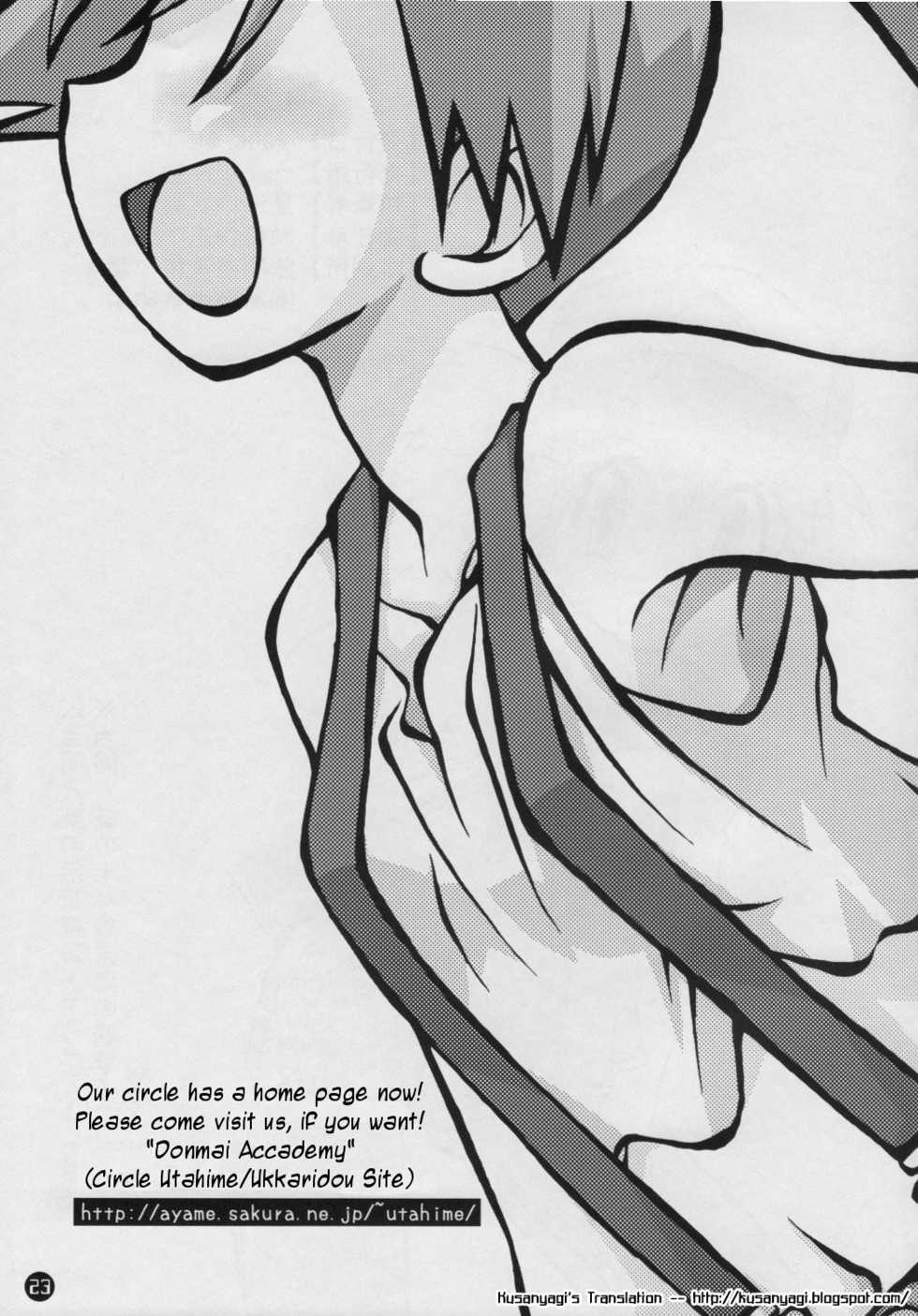 (C74) [Ukkaridou (Shimazu Isami)] Daremo Shiranai Monogatari no Tsuzuki (Pokémon) [French] [HentaiFR] - Page 21