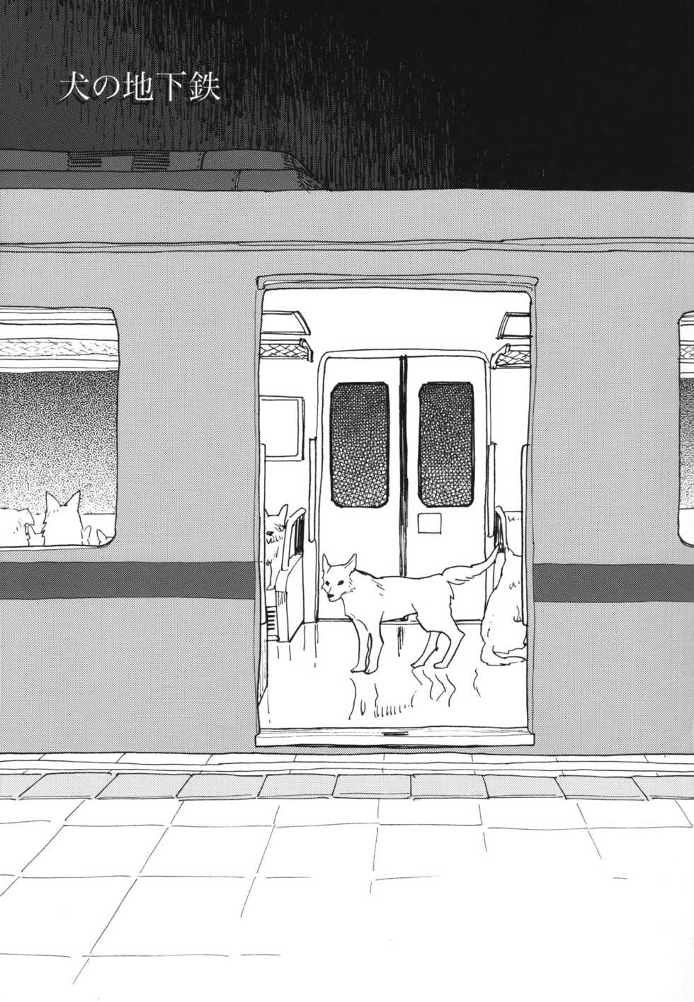 (C80) [soft_machine (Kusama Sakae)] Metro Dog (Original) [English] [SaHa] - Page 4