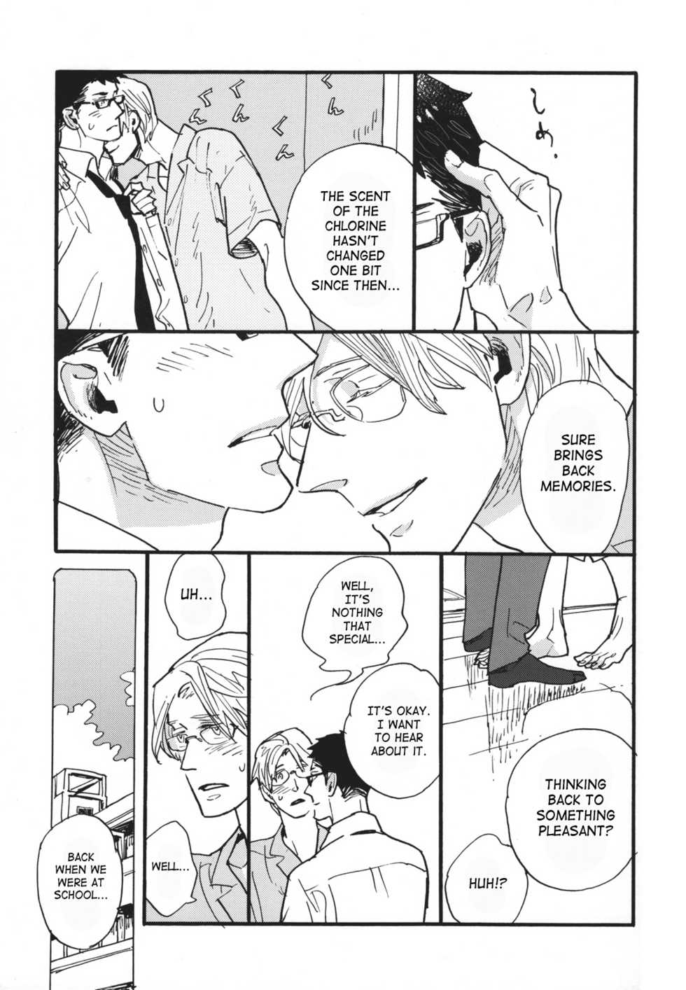 (C80) [soft_machine (Kusama Sakae)] Metro Dog (Original) [English] [SaHa] - Page 6