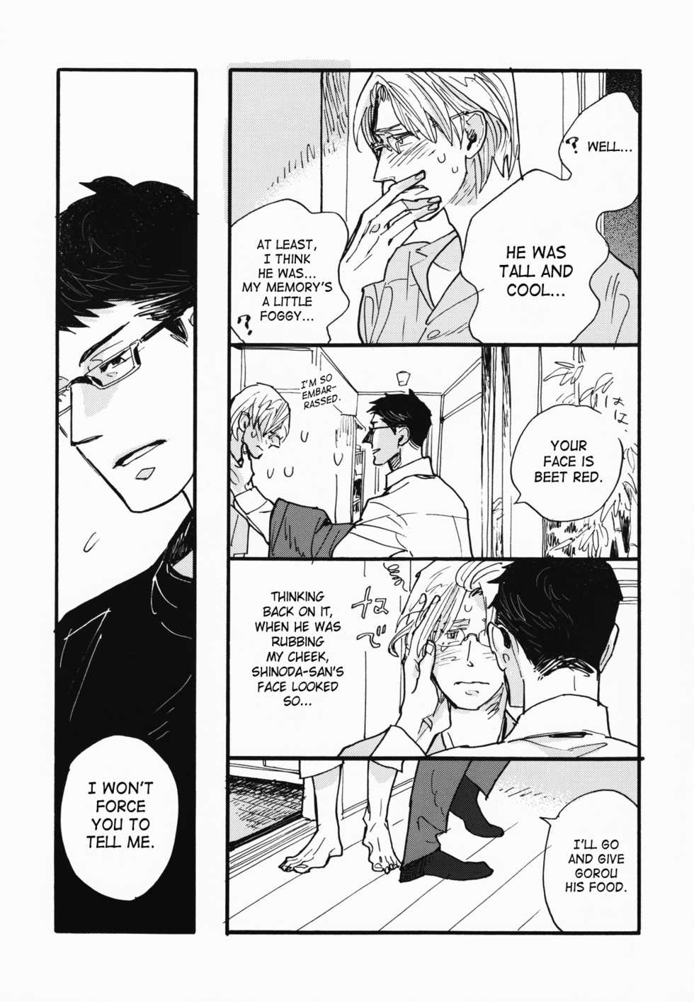 (C80) [soft_machine (Kusama Sakae)] Metro Dog (Original) [English] [SaHa] - Page 8