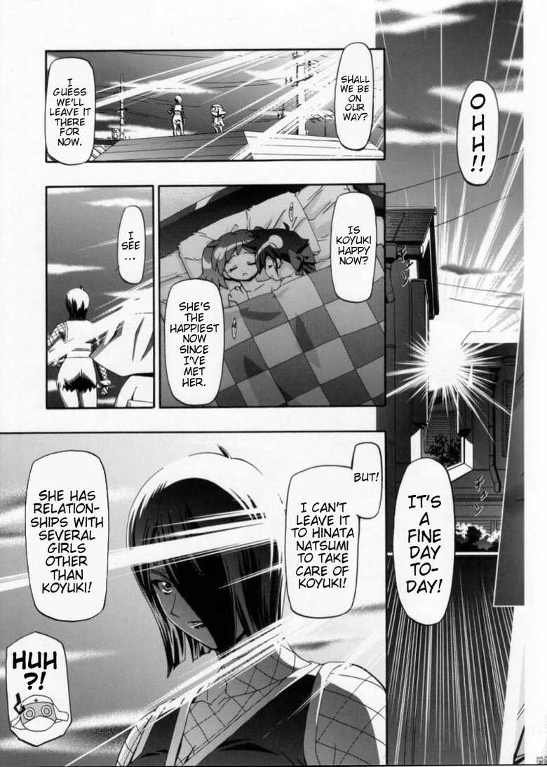 (C72) [Gambler Club (Kousaka Jun)] Natsu Aka - Summer Red (Keroro Gunsou) [English] [Trinity Translations] - Page 39