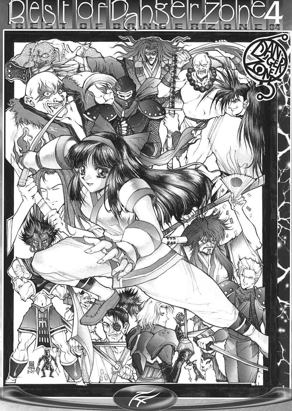 [TAKOTSUBO CLUB (Gojou Shino)] BEST OF DANGER ZONE 04 (Various) - Page 13