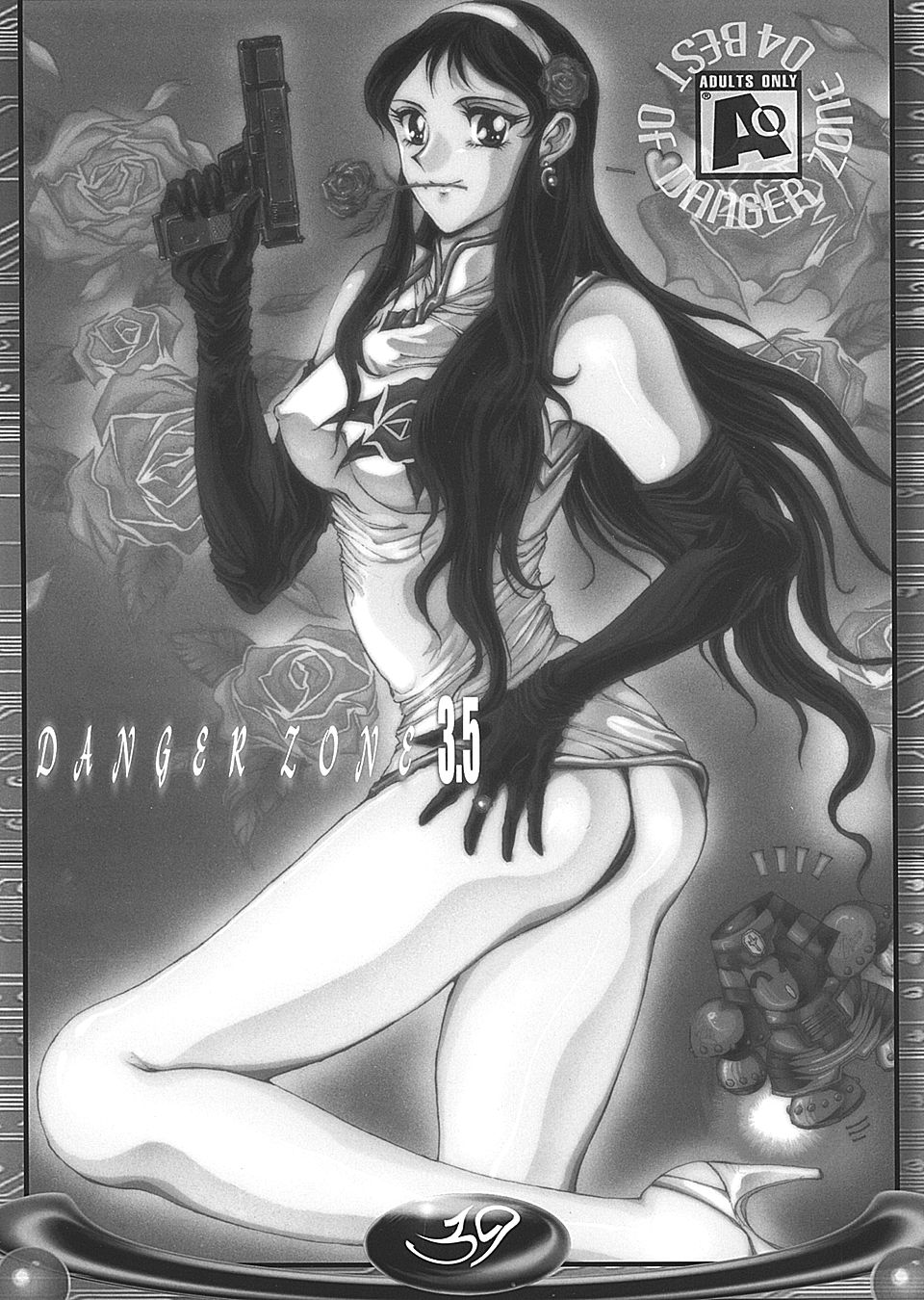 [TAKOTSUBO CLUB (Gojou Shino)] BEST OF DANGER ZONE 04 (Various) - Page 38