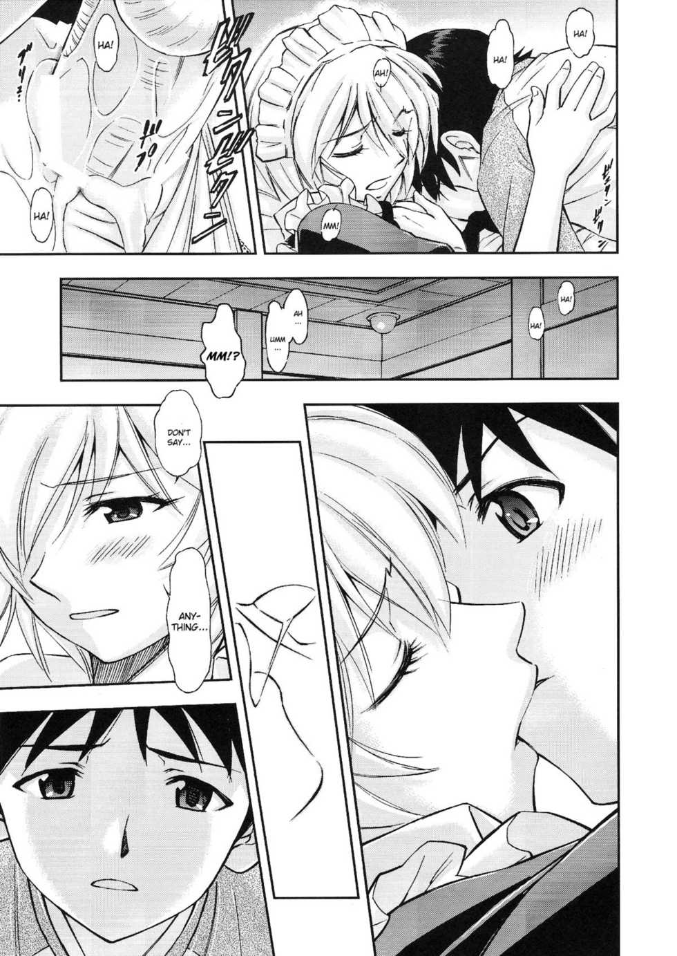 (C80) [Studio Wallaby (Kura Oh)] Gohoushi Ayanami-san (Neon Genesis Evangelion) [English] [CGrascal] - Page 18