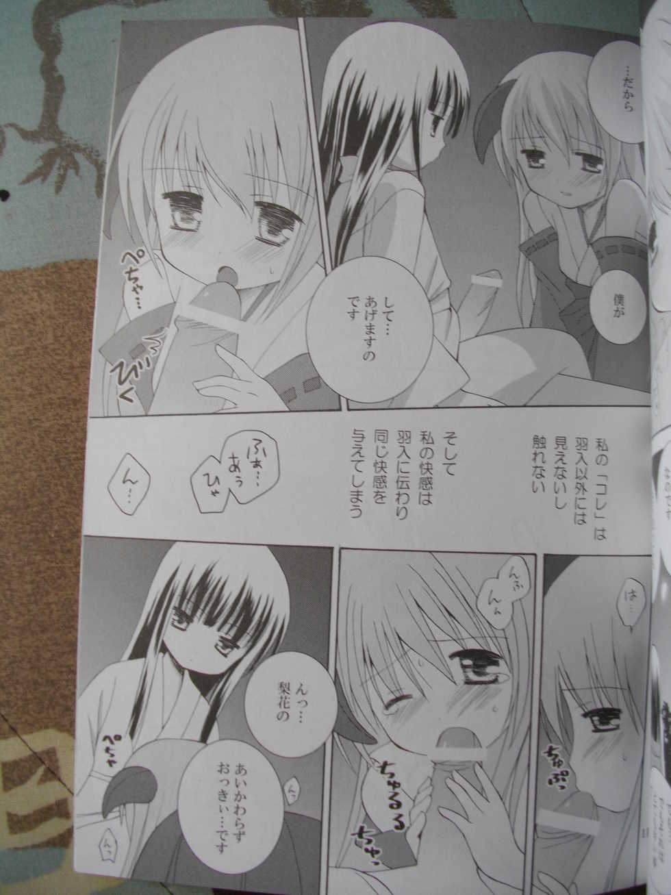 (SC31) [Ichigomirukupafe (Kurusugawa Misako)] Kuro Rika Yuugi (Higurashi no Naku Koro ni) - Page 10