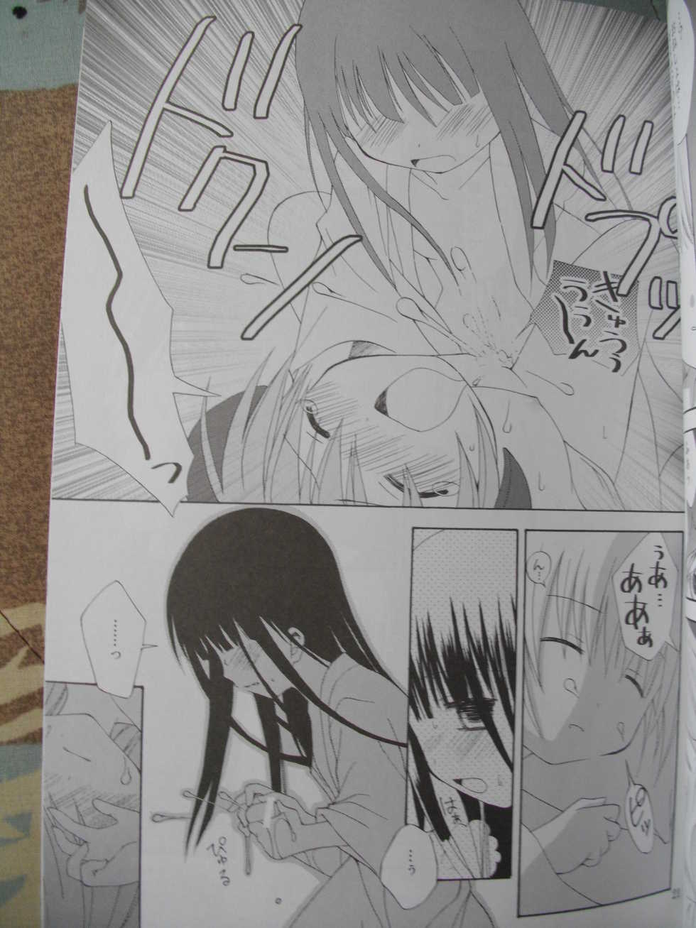 (SC31) [Ichigomirukupafe (Kurusugawa Misako)] Kuro Rika Yuugi (Higurashi no Naku Koro ni) - Page 20