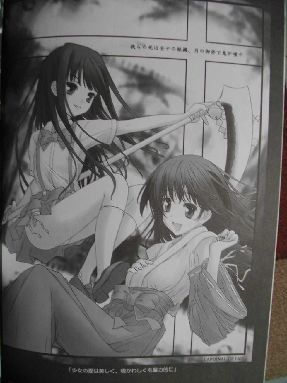 (SC31) [Ichigomirukupafe (Kurusugawa Misako)] Kuro Rika Yuugi (Higurashi no Naku Koro ni) - Page 23