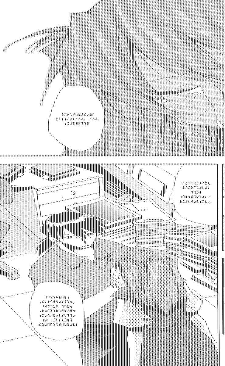 (C71) [Studio Kimigabuchi (Kimimaru)] RE-TAKE ~After~ (Neon Genesis Evangelion) [Russian]  [Red Priest Rezo] - Page 40