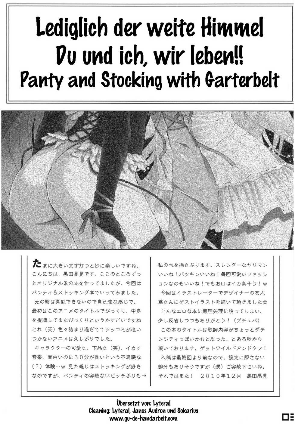 (C79) [Daizu Azuki (Kuroda Akimi)] WILD HEAVEN (Panty & Stocking with Garterbelt) [German] (Gu-De-Handarbeit.com) - Page 2