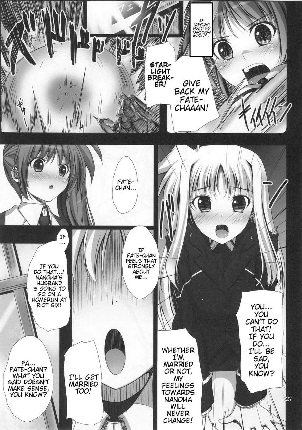 (C80) [IV VA SHIN (Mikuni Mizuki)] Home Sweet Home ～ Fate hen ～ (Mahou Shoujo Lyrical Nanoha) [English] [Team Vanilla + Trinity Translations Team] - Page 26