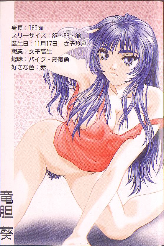 [Nakamura Nishiki] FLORA ComiX - Page 4