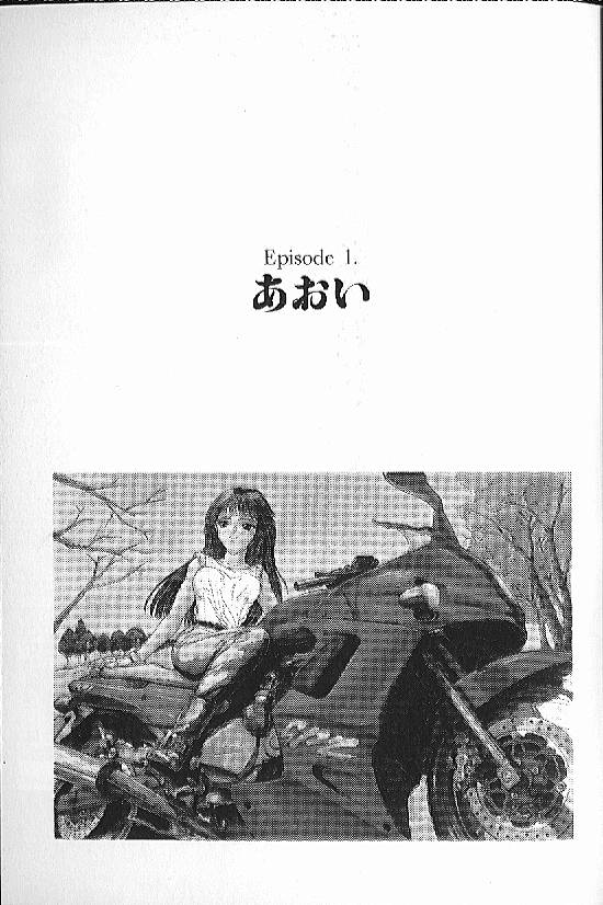 [Nakamura Nishiki] FLORA ComiX - Page 10
