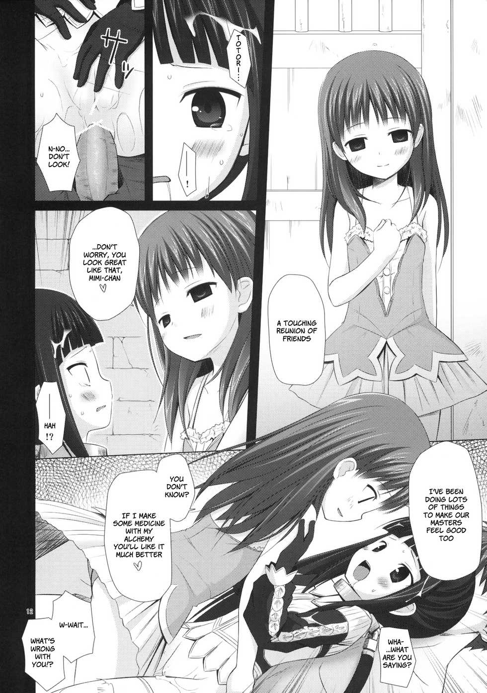 (SC49) [Noraneko-no-Tama (Chiba Chibasa, Yukino Minato)] NECTAR (Atelier Totori) [English] [LoliLoli Hunters + TLRF] - Page 11