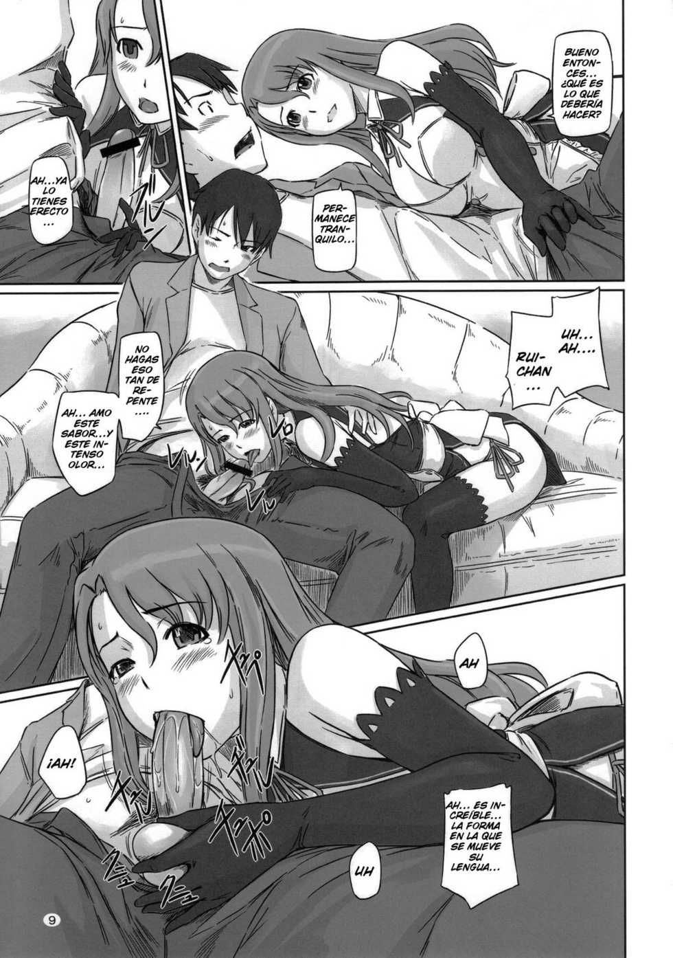 (C80) [G's Studio (Kisaragi Gunma)] Dream Paradise (Dream C Club) [Spanish] [DENGEKI] - Page 9