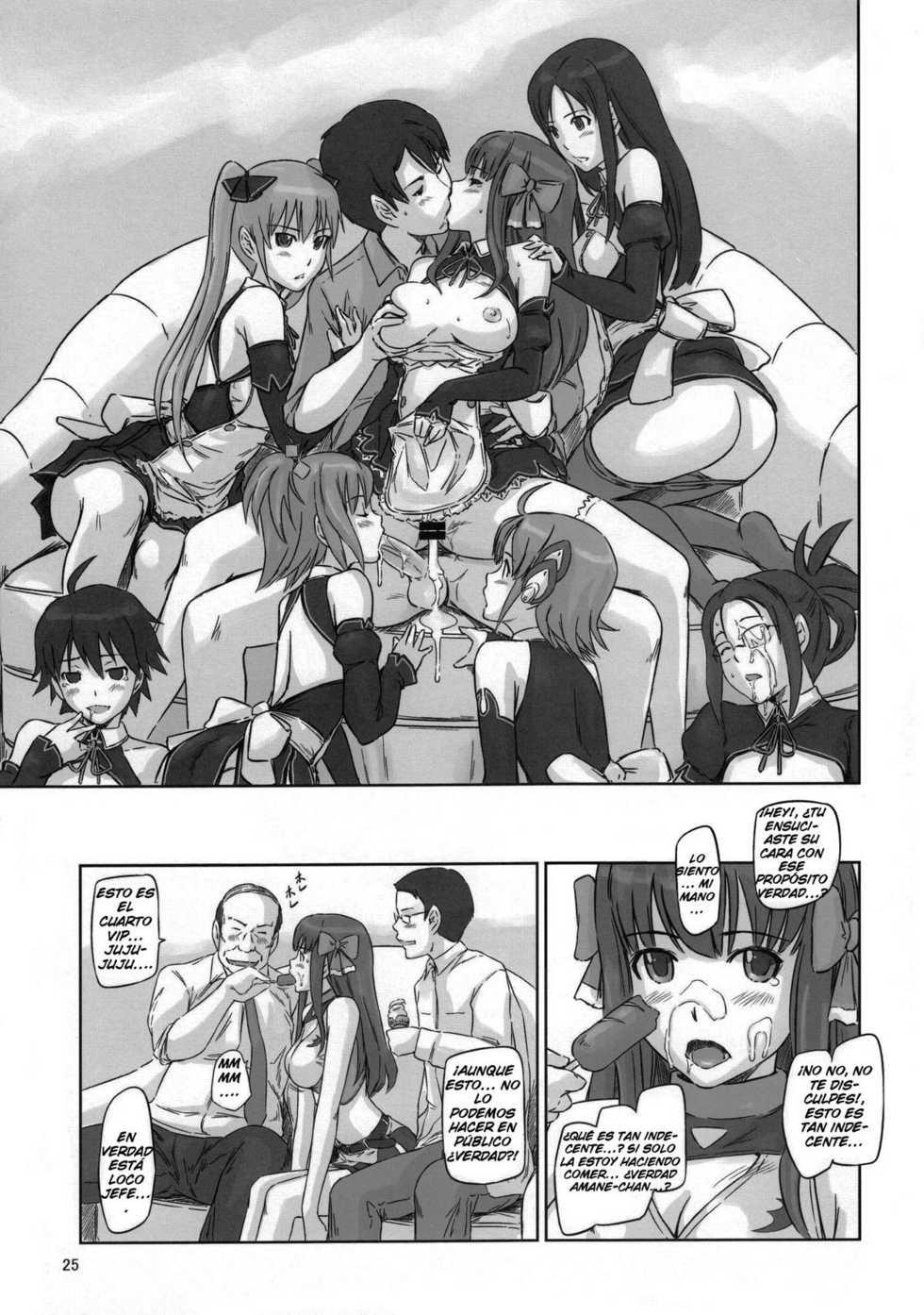 (C80) [G's Studio (Kisaragi Gunma)] Dream Paradise (Dream C Club) [Spanish] [DENGEKI] - Page 25