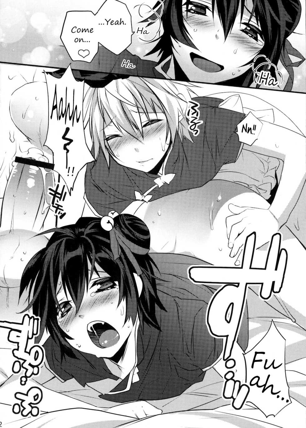 (C78) [Ash Wing (Makuro)] Usa Usa Nyan Nyan 3 [English] =SW= - Page 11