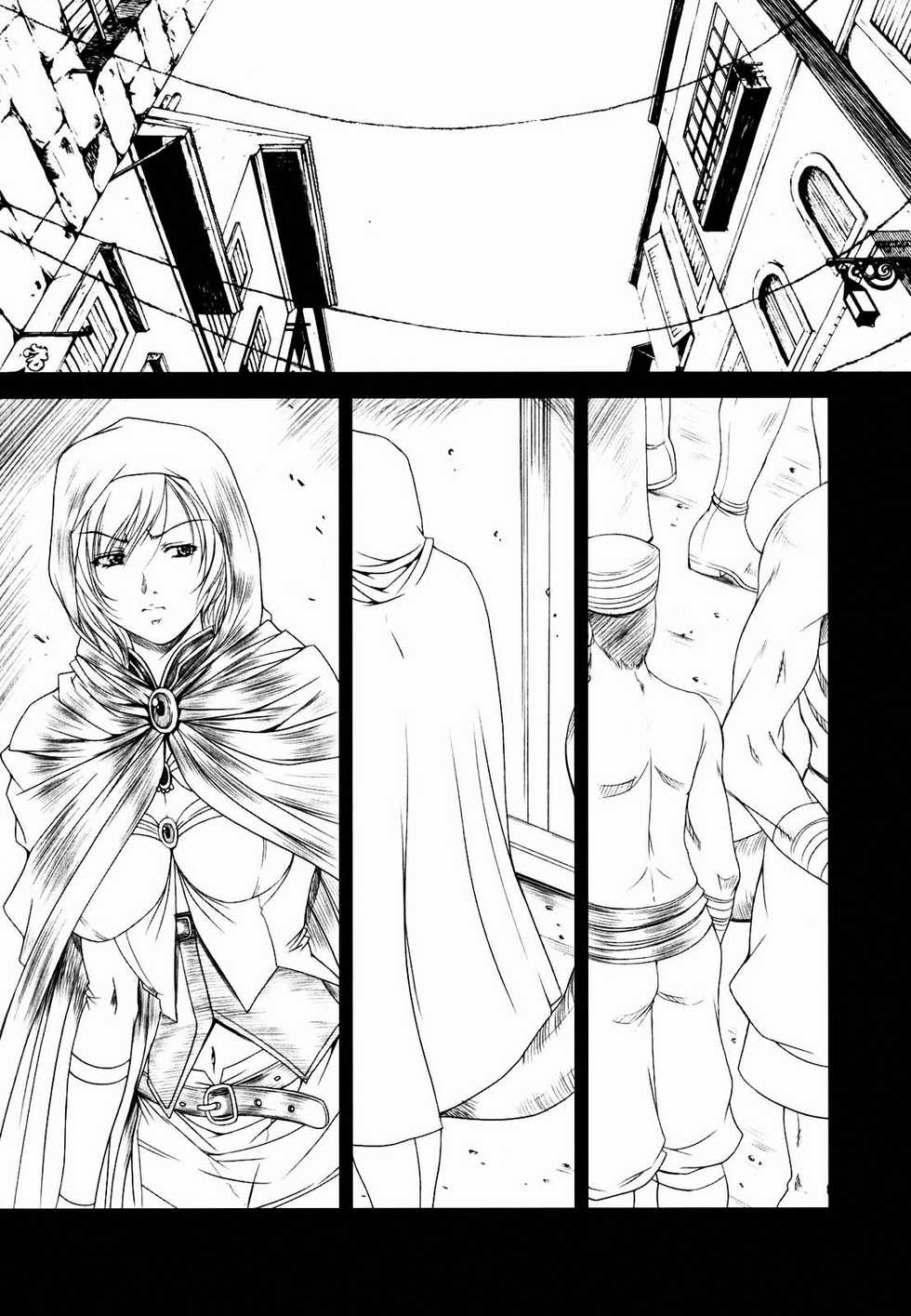 (C71) [Gakuen Hanimokuo (Shinonome Maki)] Doll (Final Fantasy XII) [Spanish] [El nido del Cóndor] - Page 4