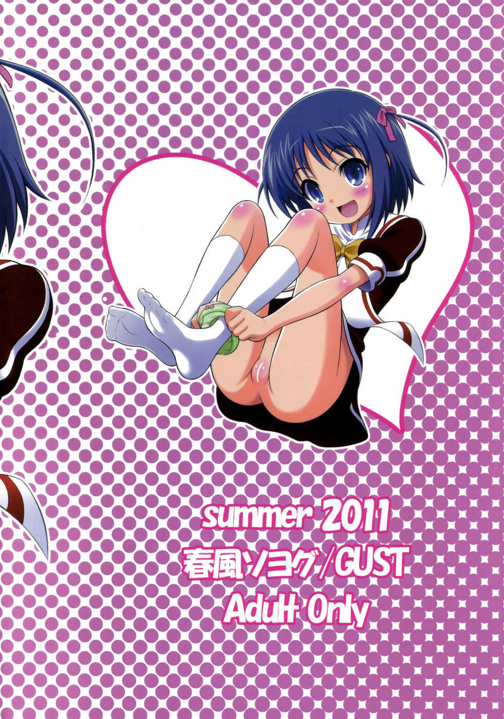 (C80) [GUST (Harukaze Soyogu)] Asuhariet no Omocha o Chuu Chuu! (Lotte no Omocha!) [English] [Yoroshii] - Page 12