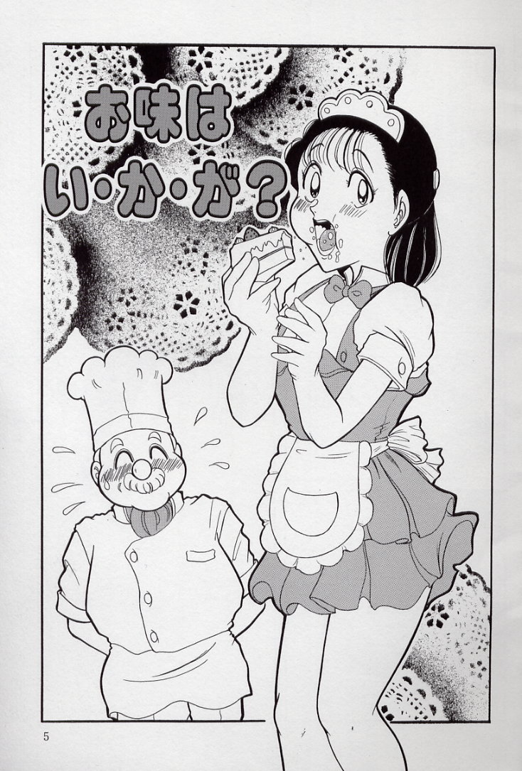 [Tsumotaki Mako] Yogosareru Junketsu Shoujo - Page 6