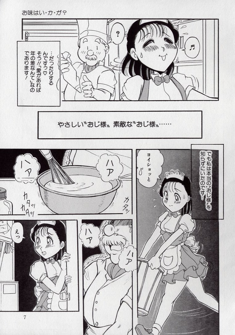 [Tsumotaki Mako] Yogosareru Junketsu Shoujo - Page 8