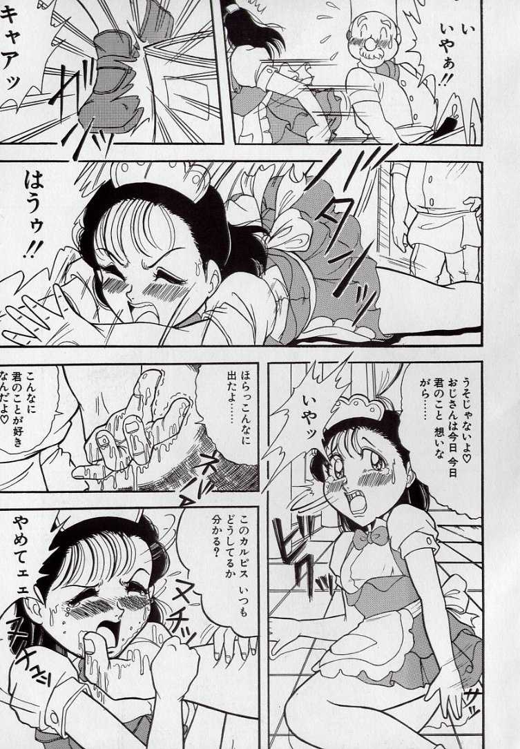 [Tsumotaki Mako] Yogosareru Junketsu Shoujo - Page 10