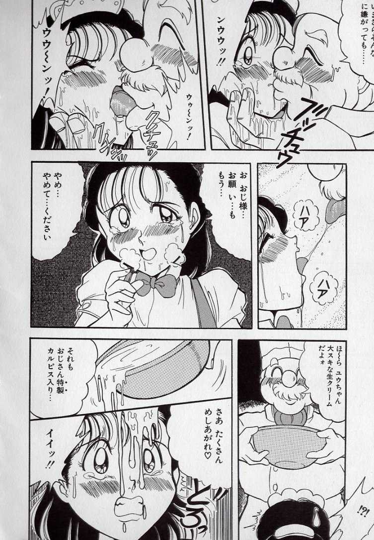 [Tsumotaki Mako] Yogosareru Junketsu Shoujo - Page 11