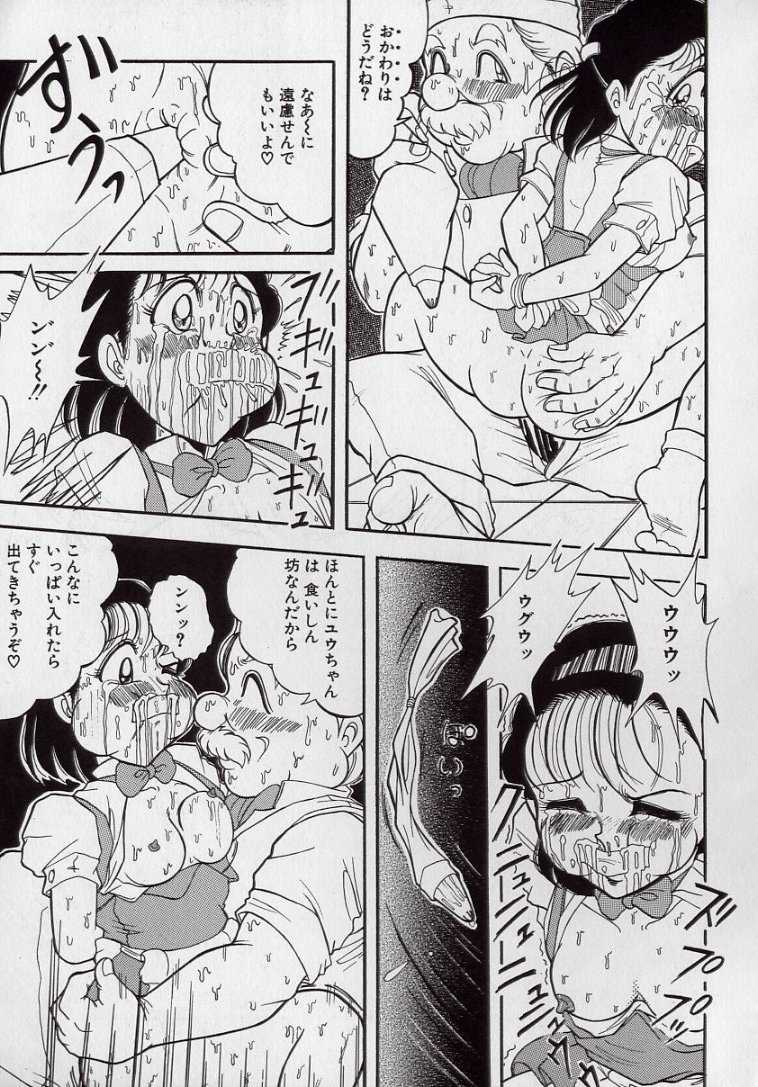 [Tsumotaki Mako] Yogosareru Junketsu Shoujo - Page 18