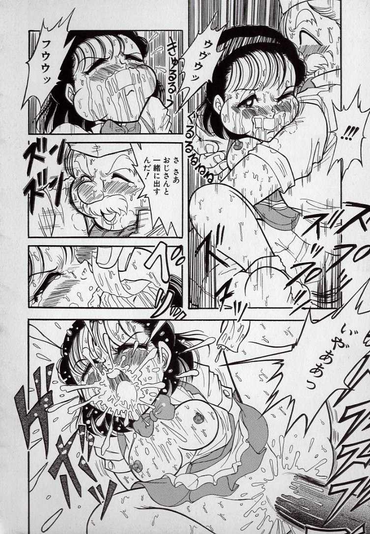 [Tsumotaki Mako] Yogosareru Junketsu Shoujo - Page 19