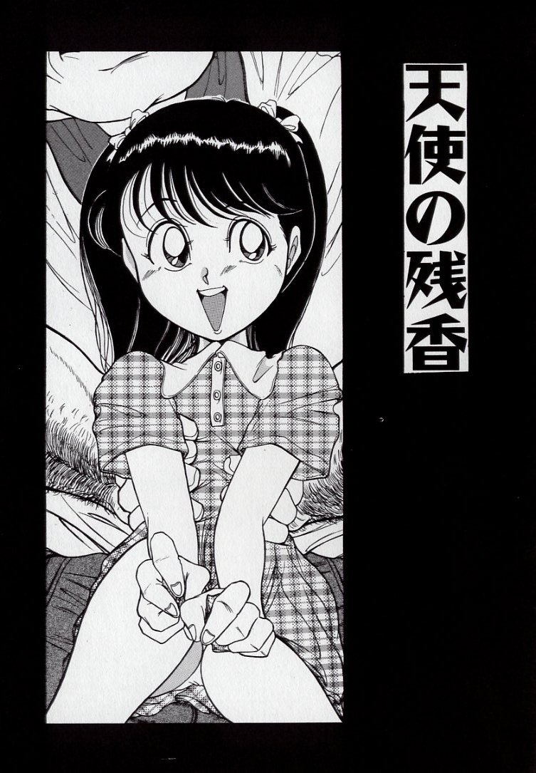[Tsumotaki Mako] Yogosareru Junketsu Shoujo - Page 24