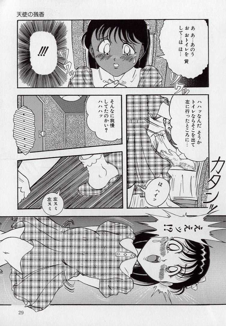 [Tsumotaki Mako] Yogosareru Junketsu Shoujo - Page 30