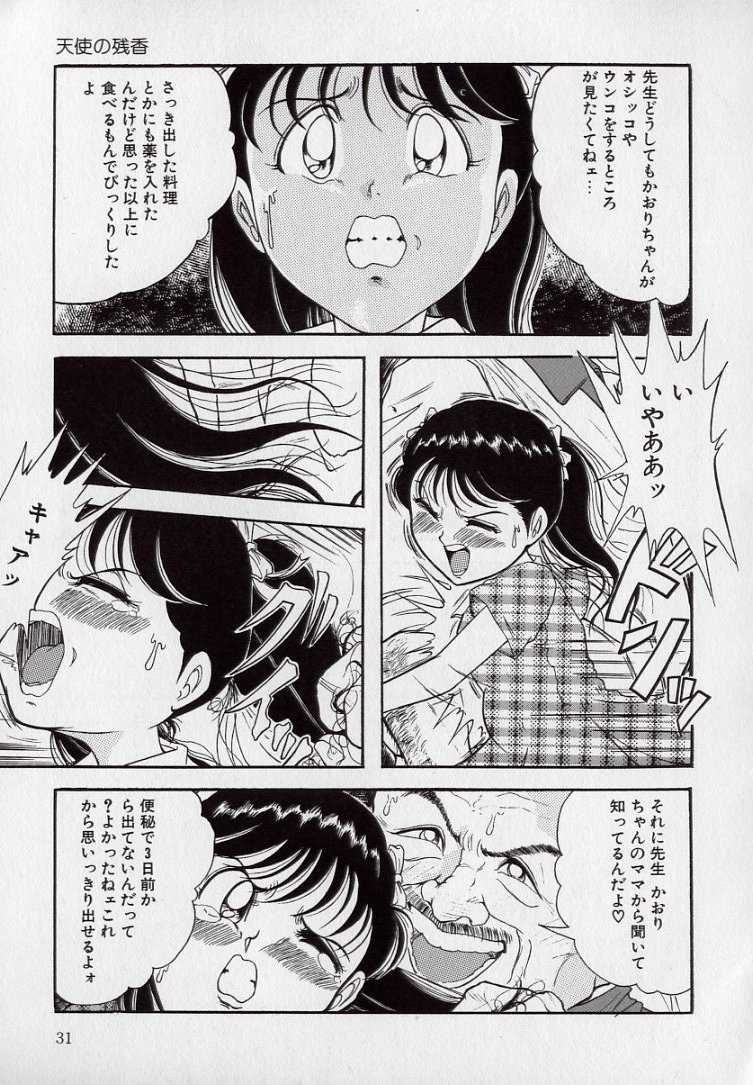 [Tsumotaki Mako] Yogosareru Junketsu Shoujo - Page 32