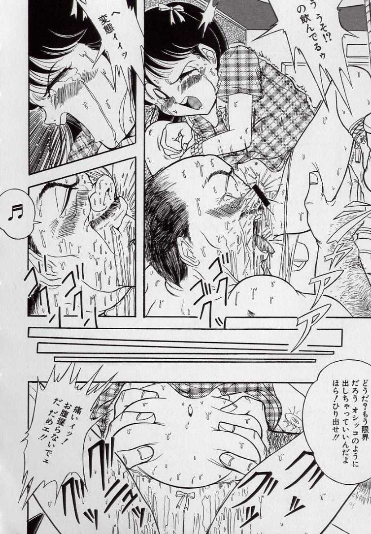 [Tsumotaki Mako] Yogosareru Junketsu Shoujo - Page 37