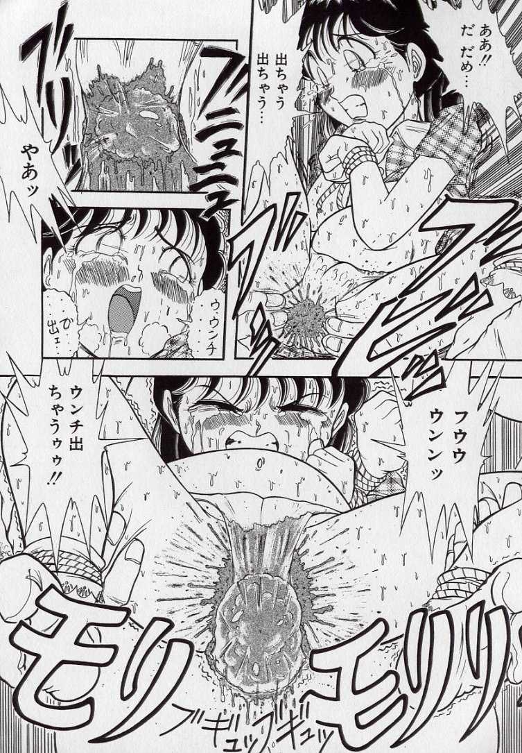 [Tsumotaki Mako] Yogosareru Junketsu Shoujo - Page 40