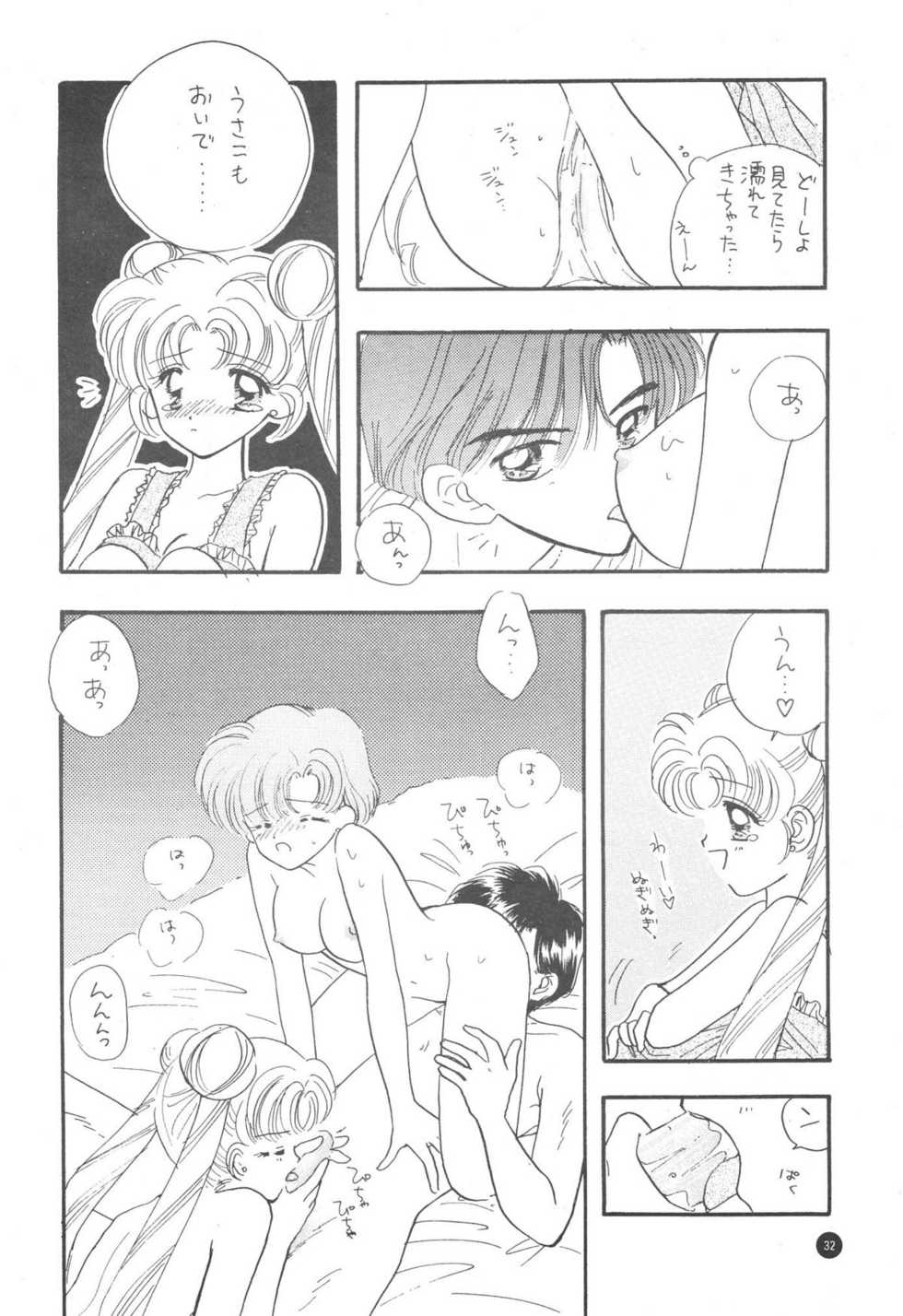 (C51) [Sailor Q2 (Ryö)] SFW Sailor Q2 Fuckin' Works (Bishoujo Senshi Sailor Moon) - Page 34