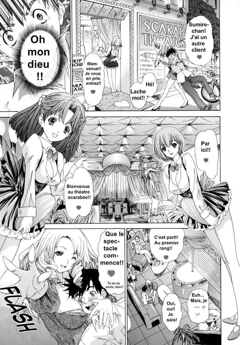 [Kahoru Yunagi] Kininaru Roommate Vol.1 [French] - Page 15