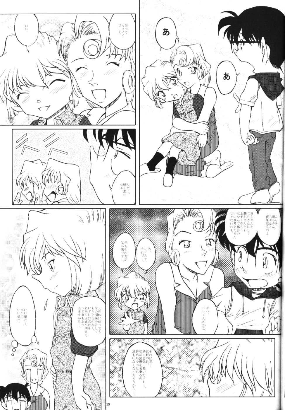 (CT4) [Studio Empty (Nishi)] Zoku Ai no Arashi Ai no Sanka (Detective Conan) - Page 18