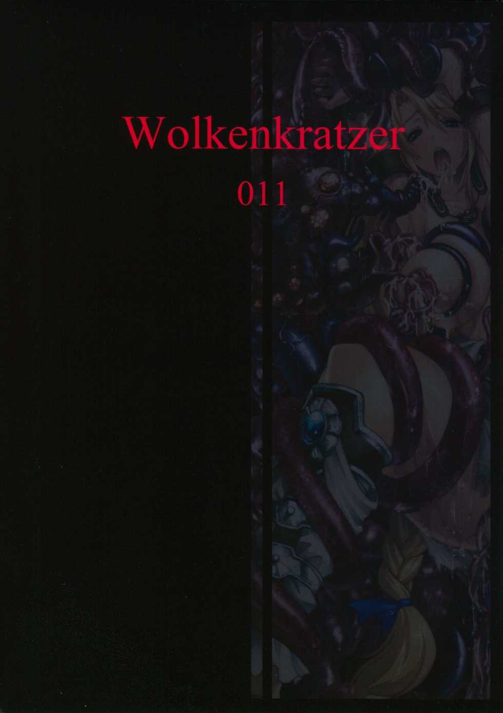 (C76) [Wolkenkratzer (Bontenkarasu)] Decadence Soul (SoulCalibur) [German] {Deutsche-Doujins.to} - Page 35