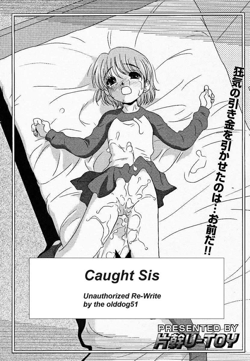 Caught Sis [English] [Rewrite] [olddog51] - Page 1