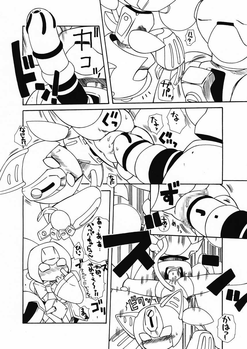 [PH BU] Puni Kaku 18 - Page 5