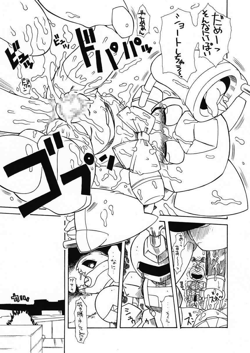 [PH BU] Puni Kaku 18 - Page 10