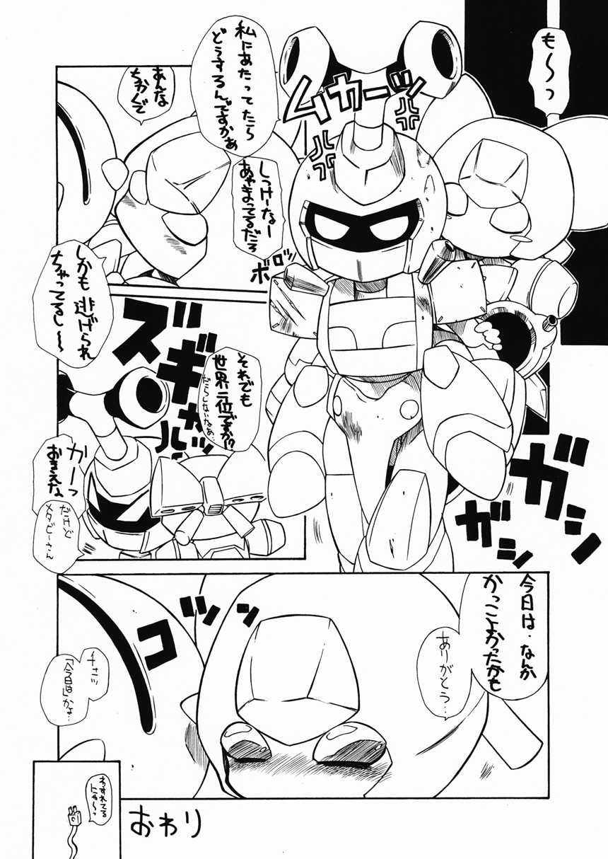 [PH BU] Puni Kaku 18 - Page 11