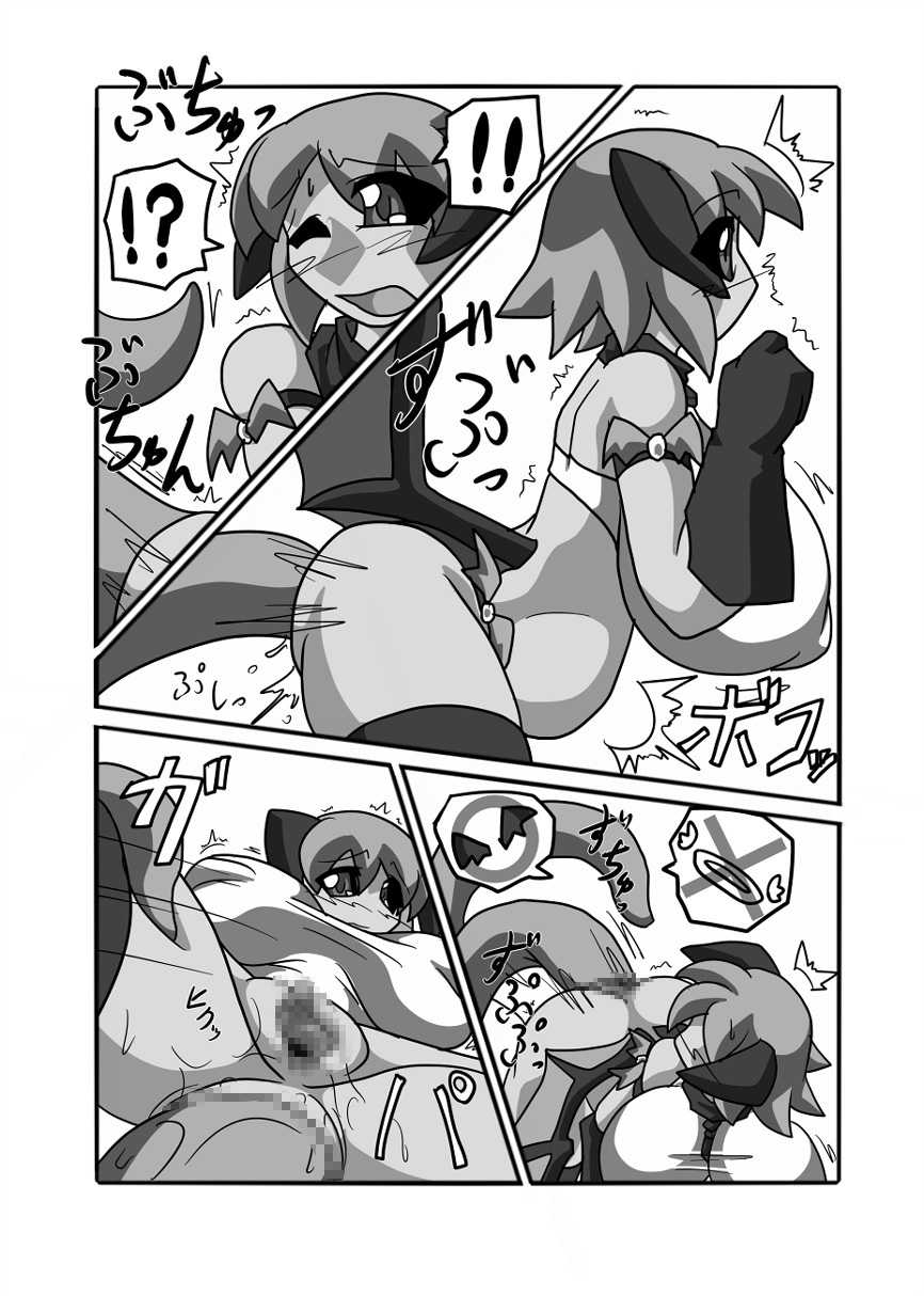 [PH BU] Puni Kaku 18 - Page 13