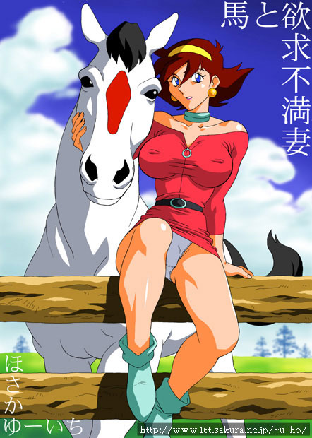 [Chichikemo (Hosaka Yuuichi)] Uma to Yokkyuu Fuman Tsuma | Sexual Frustration With a Horse (G Gundam) [English] [SaHa] - Page 1