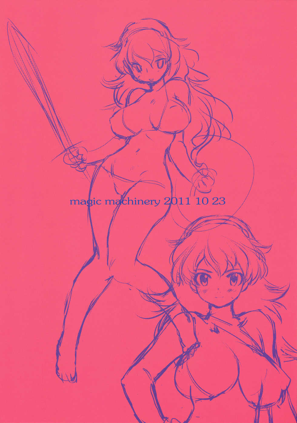 (SC53) [MAGIC MACHINERY (RT.)] girigiri fire sword! (Athena) - Page 22